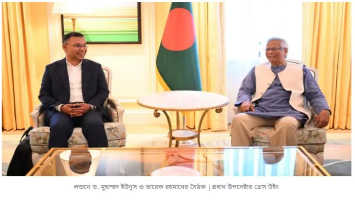 নির্বাচন বিষয়ে তারেক রহমানের প্রস্তাবে ডক্টর ইউনূস যা বললেন